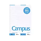 KOKUYO Campus彩色活頁紙(B5) 8mm橫線50枚-藍