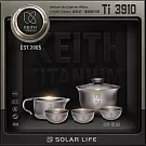 Keith 鎧斯鈦時尚功夫鈦茶具6件套組合 180ml / Ti3910.攜帶式旅行茶具 隨身泡茶組 快客杯鈦茶杯 鈦茶壺鈦茶具 雙層蓋杯茶杯