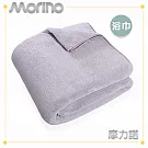【MORINO摩力諾】無棉絮舒柔保暖大浴巾/可當小被子(90X170cm)  迷霧紫