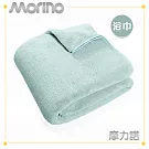 【MORINO摩力諾】無棉絮舒柔保暖大浴巾/可當小被子(90X170cm)  煙燻藍