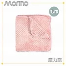 【MORINO 摩力諾】菱格紋超細纖維鬆柔速乾毛巾 珊瑚粉