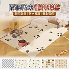 【EZlife】PVC防水寵物地墊(60x40cm) 狗狗爪爪