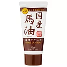 【日本Loshi 】馬油保濕護手霜 45g