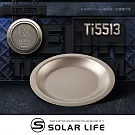 Keith 鎧斯鈦圓形餐盤 (20cm/18.5cm).鈦餐盤點心盤 圓形平底淺盤 戶外露營碟盤 深盤純鈦圓盤 居家登山餐具 18.5cm深盤 / Ti5513