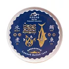 【蘇澳區漁會】水煮鮪魚罐頭(3入)