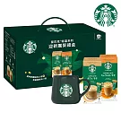 【星巴克】特選系列-迎新團聚禮盒
