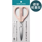 KOKUYO 新SAXA空氣彈力剪刀 (標準輕量版)-淡粉
