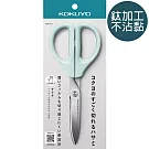 KOKUYO 新SAXA空氣彈力剪刀 (標準輕量版)-淡藍