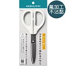 KOKUYO 新SAXA空氣彈力剪刀 (氟加工不沾黏)-白
