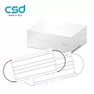 【CSD】中衛醫療口罩-成人平面- Simply White 2025-初語綠、心語紫 (30片/盒)