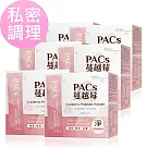 BHK’s PACs蔓越莓益生菌粉 (2g/包；30包/盒)6盒組