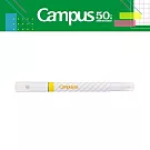 【Campus 50週年限定】KOKUYO 粗細兩用螢光筆- 黃