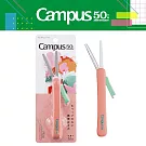 【Campus 50週年限定】KOKUYO 攜帶式剪刀-  粉橘