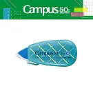 【Campus 50週年限定】KOKUYO 象牙白可替換式修正帶-  綠 (5.5mm)