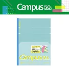 【Campus 50週年限定】KOKUYO Campus全攤平點線筆記本B5(7mm)-  綠