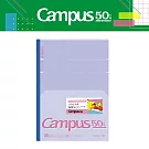 【Campus 50週年限定】KOKUYO Campus全攤平點線筆記本B5(7mm)-  紫