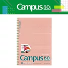 【Campus 50週年限定】KOKUYO 軟線圈筆記本B5-  粉橘