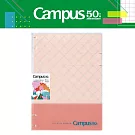 【Campus 50週年限定】KOKUYO 2x2薄型4孔活頁夾B5-  粉橘