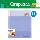 【Campus 50週年限定】KOKUYO 2孔講義活頁夾  (B5)-紫