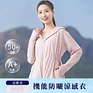 翡冷翠文創機能防曬涼感外套-束腰款(L-XL) L 櫻花粉