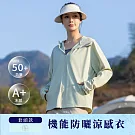翡冷翠文創機能防曬涼感外套-套頭款(L-XL) XL 綠
