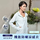 翡冷翠文創機能防曬涼感外套-透氣款(L-XL) L 綠