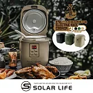 樂活不露 天后鍋0.9L 三人份電子鍋.迷你電鍋 露營飯鍋 電飯鍋 煮飯鍋 低瓦數小電鍋 大地沙