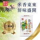 【皇家穀堡】壽豐七星胚芽糙米2.5kg