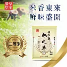 【皇家穀堡】初鹿小町旭之米5kg