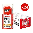 光泉保久乳200m(24入/箱) _ 全脂