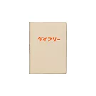 【日本HIGHTIDE】2026 週記事手帳A6 ‧ Diary/象牙白