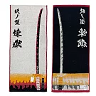 【日本丸真】鬼滅之刃 日輪刀主題毛巾 煉獄杏壽郎 煉獄杏壽郎