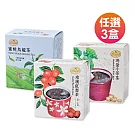 【曼寧】蜜桃烏龍茶/深焙黑豆茶/瑪黛牛蒡茶/杭菊茶/烏龍菊花茶/玫瑰紅棗茶/桂花蜜香紅茶/蘋果蜜香紅茶；任選3盒