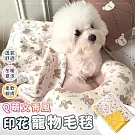 【EZlife】文青風印花寵物毛毯 黃底小狗