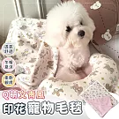 【EZlife】文青風印花寵物毛毯 粉底小狗