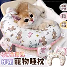 【EZlife】文青風印花寵物頭枕 粉底小狗