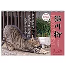 【日本A.P.J】2026 動物明星月曆 ‧ 貓川柳