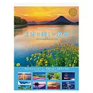 【日本A.P.J】2026 風景月曆 ‧ 日本絕景