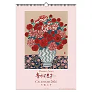 【日本A.P.J】2026 青木乃里子 插畫月曆