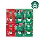【星巴克】濾掛咖啡6入組；任選