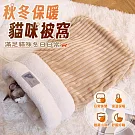 【EZlife】秋冬保暖羊羔絨寵物睡袋窩(M/寬37x深44cm)  棕色