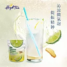 【High Tea】檸檬薑汁泡泡飲 100g/袋