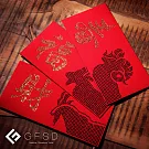【GFSD】璀璨羊年紅包袋-【三羊開泰永康樂】-一組三入
