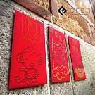 【GFSD】水鑽精品-璀璨猴年紅包袋-【猴年興旺好運來】(一組三入)