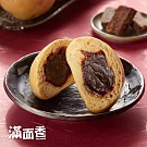 《滿面香》豆沙包(5顆入)