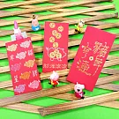 【GFSD】璀璨萬用紅包袋-【豬光寶氣列 三入一組】