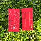 【GFSD】璀璨萬用紅包袋-【新春滿滿系列-錢多好旺來  二入一組】
