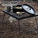 【韓國TOP&TOP】折疊收納露營耐熱網桌/洞洞桌/烤肉桌