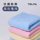 【TELITA】台灣製造抗菌防臭素色毛巾-3條/包_ 混搭色