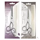 星之冠日本沙龍美髮剪刀組+日本沙龍打薄剪刀組-2件組